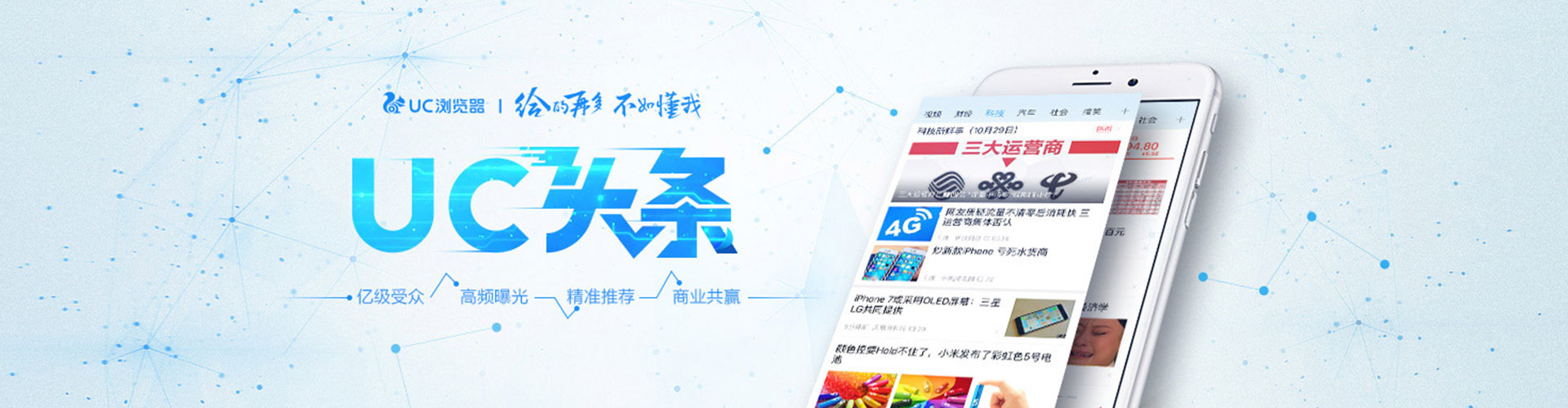 临淄百度竞价包年